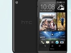 自拍神器 HTC Desire 816仅售1418