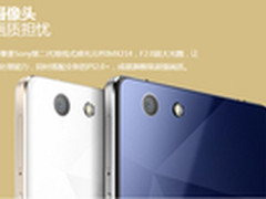 钻石流光镜面 OPPO R1C电信版售2599元
