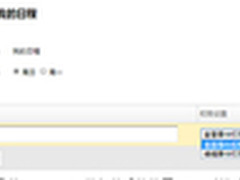 盈世Coremail 5.0助你高效协作办公
