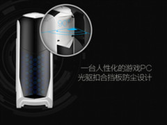 化零为整金河田超越beyond完美背线方案