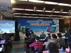 国信灵通应邀参加安全政务本应用研讨会