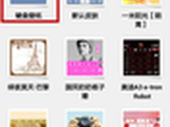 搜狗输入法键盘壁纸 将个性彰显到底