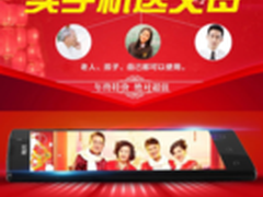 抢年货首选 聚划算飞利浦W3500直降1000