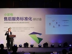 小狗电器中央维修模式填补“木桶”缺口