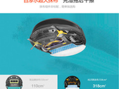 最会拖地的扫地机 随心不仅是加块抹布