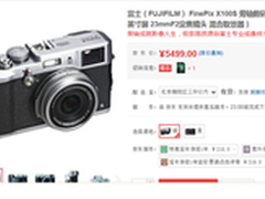 画质出众 五款近期最畅销数码相机推荐 