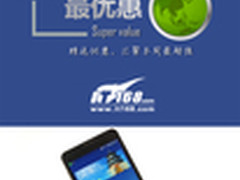 大神F2再降仅888元 本周超值手机汇总