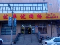 西伯利亚V6游戏耳机闪耀长春技弗优网吧