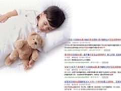 危言还是谎言？用WiFi定时开关无视