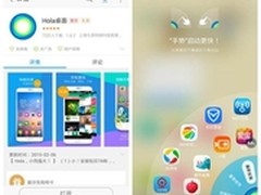 应用宝高逼格APP集锦：春节返乡不再low