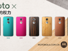 Moto X发售反响热烈 摩托罗拉备货充足