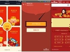 新年红包领不停百度手机卫士成最强后盾