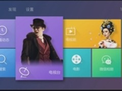 泰捷视频3.0.0年度跨版 稳定直播过大年