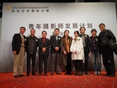 2015年索尼青年摄影师发展计划开启投稿