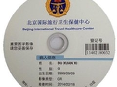 派美雅医疗影像光盘制作系统方案