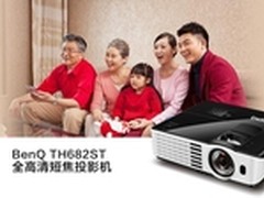 大屏享乐！明基投影让爸妈喜笑颜开！