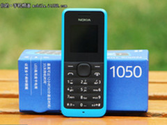 35天超长待机+诺记 诺基亚1050仅138元