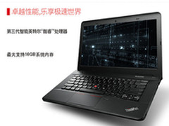 便宜好用 ThinkPad E431笔记本仅3949元