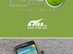 本周行情回顾 三星Note2仅售1199元