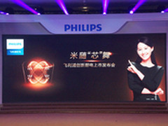 米随“芯”舞 飞利浦发布智芯IH电饭煲