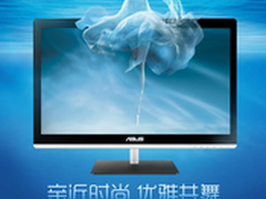 华硕ET2030娱乐实用一体机