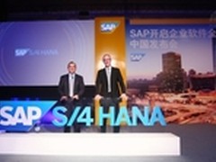 SAP重磅发布全新商务套件SAP S/4HANA