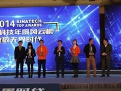 海信ULED电视获“年度最佳电视奖”