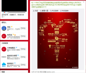 十企跨界合作 大神手机2.11将有新合作