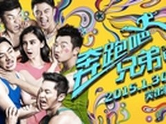 观影前要复习 用华硕ME581C看跑男最爽