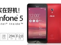 华强北商城华硕ZenFone5仅售859