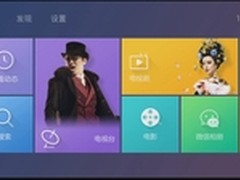泰捷视频3.0.0 微信相册让全家千里团圆