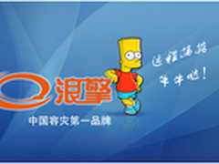 浪擎技能秀远程完成国投曹妃甸双活容灾