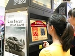 滴滴与缴费易合作：缴费即送春节大礼包