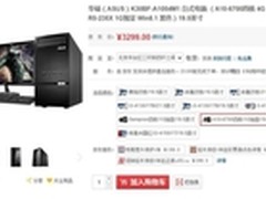 3D体验 尽享华硕碉堡K30BF双显卡交火