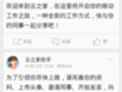 长虹内外兼修 年轻化进程如火如荼