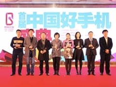 ELIFE S5.1获中国好手机年度炫酷手机奖