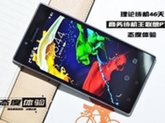 商务待机王联想手机P70态度体验