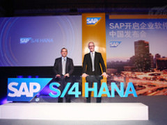 SAPS/4HANA横空出世开启企业软件新未来
