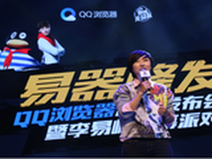 腾讯乐露萍：什么才是手机浏览器的痛点