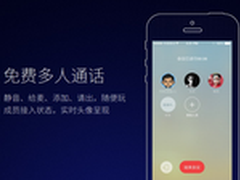 钉钉一响，工作来了 阿里再上新台阶