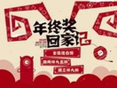 新年必备神器 四款热门移动电源推荐