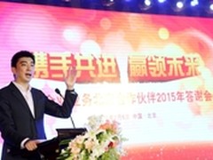 32家北京合作伙伴实现华为业绩破千万