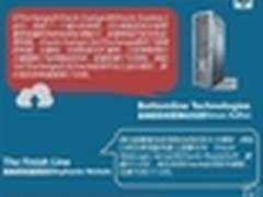 Oracle Exalogic：拉近客户与云的距离