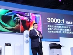 三星全新系列显示器 亮相2015三星论坛