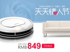 过年不打烊  春节购机器人更省钱