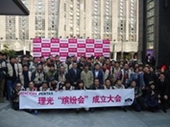 理光PENTAX 645Z分享会成功举办