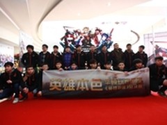 华硕英雄联盟-网吧战队挑战赛冠军出炉