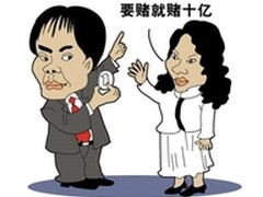 董明珠与雷军10亿赌约已撤销小米涉房产