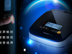 开启智能新时代--松下SR-AFG181电饭煲