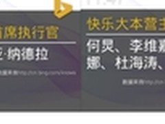 微软推安卓平台穿戴设备品Torque中文版